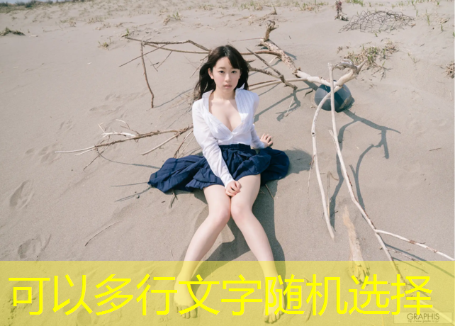 揭開(kāi)塑膠跑道彩色顆粒的知識盲點(diǎn)，材質(zhì)暴露真相！