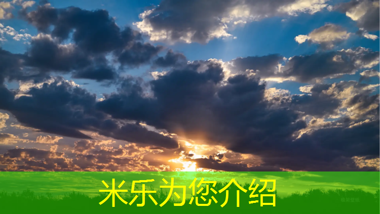 <strong>米樂(lè )m6官網(wǎng)登錄入口：感受力量的釋放！室外用吊環(huán)引領(lǐng)你步入健身新時(shí)代</strong>